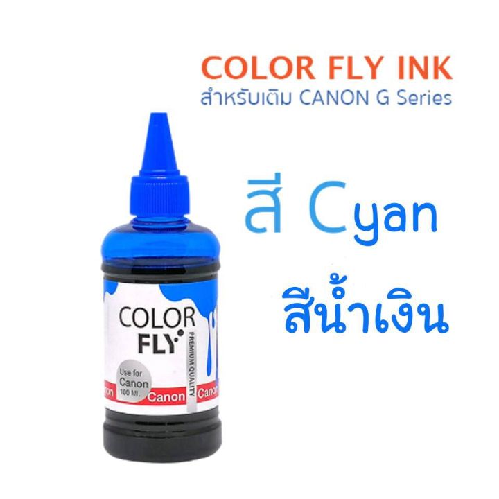 หมึกเติม-canon-ขนาด-100-ml-color-flyแท้แ-ถูกที่สุด-หมึกสี-หมึกปริ้นเตอร์-หมึกเครื่องปริ้น-hp-หมึกปริ้น-ตลับหมึก