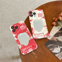 เคสโทรศัพท์กระจกฟิล์มเลนส์สุดสร้างสรรค์สำหรับ IPhone 14 11 12 13 14 Pro Max เคสโทรศัพท์สำหรับหญิงสาวน่ารักทักทายงานแต่งงาน