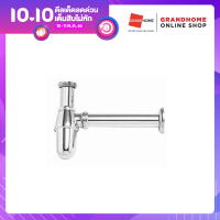 [CLEARANCE] GRANDHOMEMART ท่อน้ำทิ้งกระปุก HANG รุ่น BP-03 โครเมี่ยม