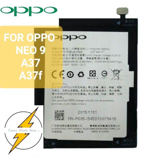 oppo a37f mah