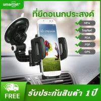 FLY  ที่วางโทรศัพท์ในรถ Universal Car Holder ที่วางโทรศัพท์ในรถยนต์ ติดกระจก/คอนโซล ที่ยึดมือถือในรถยนต์