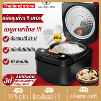 บ้าน 5 ลิตร หม้อหุงข้าวความจุขนาดใหญ่ หม้อหุงข้าวราคาถูก ทำอาหารด่วนสำหรับหกคน หม้อหุงข้าว สีดำ