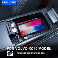 ที่วางแขนกล่องเก็บของเหมาะสำหรับ Volvo XC40 2020-2023ดัดแปลงเก็บของตรงกลางกล่องเก็บของอุปกรณ์ตกแต่งรถยนต์