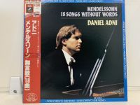 1LP Vinyl Records แผ่นเสียงไวนิล MENDELSSOHN 18 SONGS WITHOUT WORDS (J13C166)