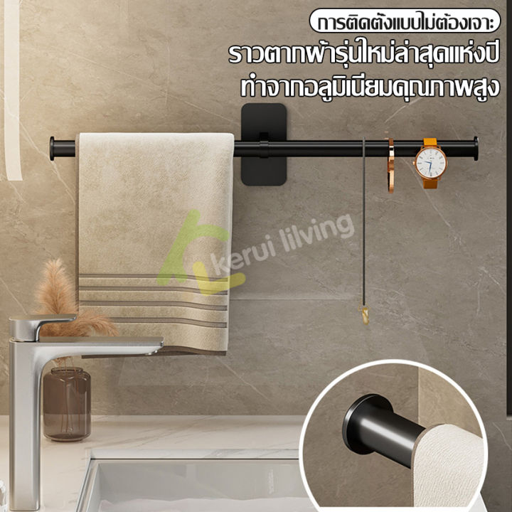 ราวแขวน-ที่แขวนผ้า-towel-hanger-bar-ราวอเนกประสงค์-ราวแขวนผ้าติดผนัง-ราวติดผนังห้องน้ำ-ราวห้องน้ำ-ราวตากผ้าติดผนัง-ราวตากผ้าคอนโด-กันสนิม