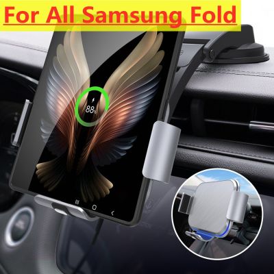 15W Car Wireless Charger Phone Holder Stand For Samsung W22 W21 Galaxy Z Fold 4 3 2 iPhone 14 13 12 X Car Chargers Fast Charging