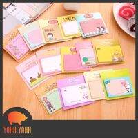 YOHH.YAHH Post-it การ์ตูน กระดาษโน๊ตมีกาว โพสอิท ลายเกาหลี เกาใจ ติดแน่น ไม่หลุดง่าย สไตล์เกาหลี โพสอิทการ์ตูน คละลายน่ารักๆ มีลายให้เยอะ