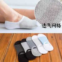 5Pairs Fashion Bamboo Fibre Non-slip Silicone Invisible Compression Socks Male Ankle Sock Breathable Men Meias Cotton Boat Socks Socks Tights