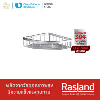 RASLAND (Q)ตะแกรงวางของเข้ามุม RD ML49