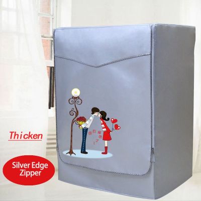 SRYSJS Printing Thicken Household Washing Machine Covers Home Waterproof Cleaning Organizer Wholesale Sunscreen Case