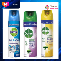 ?โปรโมชั่น จัดส่งฟรี? (มี 3 สูตร) Dettol Multi Surface Disinfectant Spray เดทตอล ดิสอินเฟคแทนท์ สเปรย์ฆ่าเชื้อโรคสำหรับพื้นผิว 225 มล. มีเก็บปลายทาง