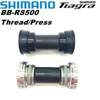 Shimano TIAGRE BB-RS500 RS501ตัวยึดด้านล่างของ BBR60จักรยานเสือหมอบฮอลโลวเท็ค II แบบกดขนาด68/73 68/70มม. ความกว้างของเปลือก RS500 BB