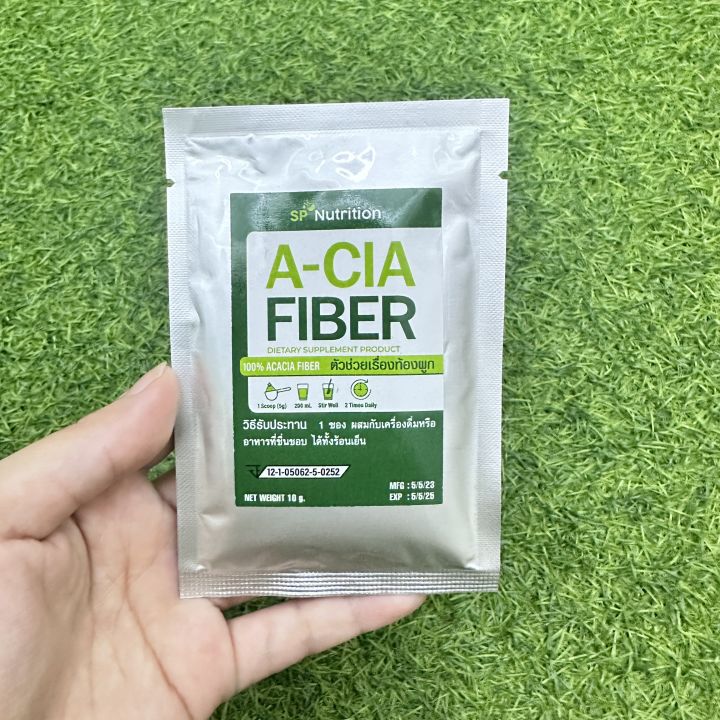 a-cia-fiber-ผลิตภัณฑ์เสริมอาหารเอ-เซีย-ไฟเบอร์-พรีไบโอติกธรรมชาติ-100-อาหารเสริมช่วยระบบขับถ่าย