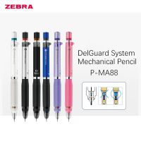 1pc ZEBRA P-MA88 0.5mm DelGuard System Mechanical Pencil with Eraser Pencil for Student School Japanese Stationery Supplies Wall Chargers