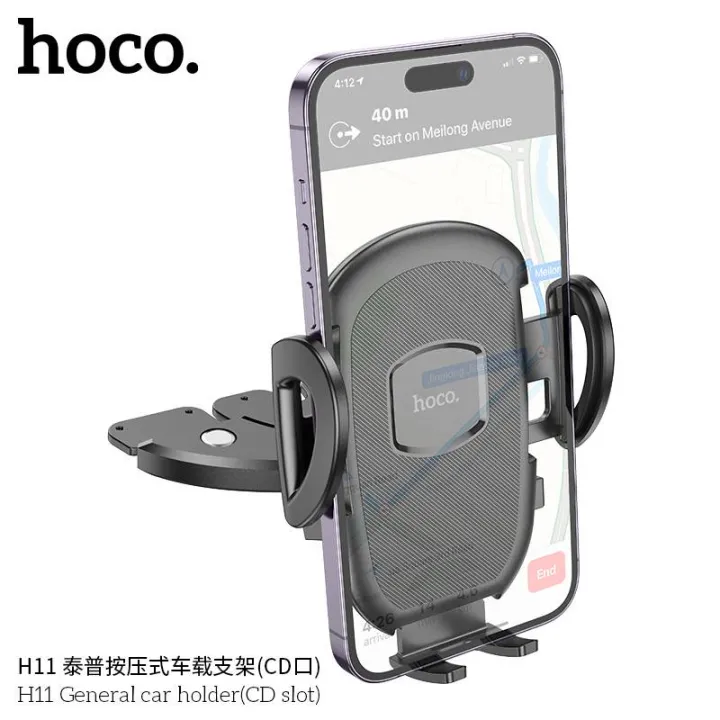 hoco-car-holder-รุ่น-h-11-ที่วางโทรศัพท์มือถือในรถยนต์แบบเสียบช่องcd-แท้100