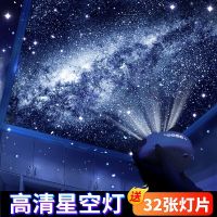 ONEFIRE Galaxy star light projector small night lamp bedroom TikTok childrens birthday gifts graduation starry table lamp  by Hs 2023