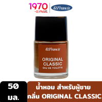 ST.FRANCIS ORIGINAL CLASSIC EAU DE TOILETTE  น้ำหอม สำหรับผู้ชาย กลิ่น ORIGINAL CLASSIC หอมนุ่มนวล แนว Woody spicy