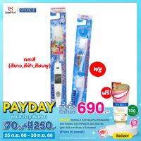 [ขายดีอันดับ1!] SPARKLE แปรงสีฟัน ไอออนิค ฟรี! หัวแปรง Ionic Toothbrush (คละสี) ขจัดคราบพลัคและหินปูนด้วยพลังไอออนิค ขนแปรงนุ่ม อ่อนโยนต่อเหงือก