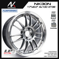 [ส่งฟรี] ล้อแม็ก NK Performance รุ่น NK30 ลาย RE30 ขอบ17" 4รู100 สีFormula Silver กว้าง8" FlowForming 7.65kg จำนวน 4 วง