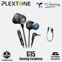 หูฟังเกมมิ่ง Plextone G15 หูฟังเล่นเกม หูฟังเกม หูฟังบลูทูธ ฟังเพลง เล่นเกม หูฟังมีไมค์ รับประกันสินค้า 6 เดือน