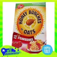 ?Free Shipping Post Honey Bunches Of Oats With Strawberries 311G  (1/box) Fast Shipping.