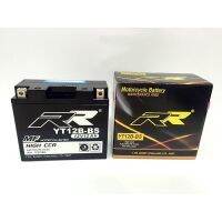 แบตเตอรี่แห้ง RR YT12B-BS (12V12Ah) พร้อมใช้งาน สำหรับ Ducati Monster 795,796 , Multistrada,Hypermotar,1098,1099 ,YAMAHA XMAX300 ลูกโต (จัดส่งสินค้าทุกวัน)