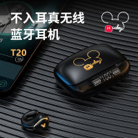 2022ใหม่ชุดหูฟังบลูทูธ True Wireless เสียงสูงหูฟังหูฟังออกกำลังสากลสำหรับผู้ชายและผู้หญิง