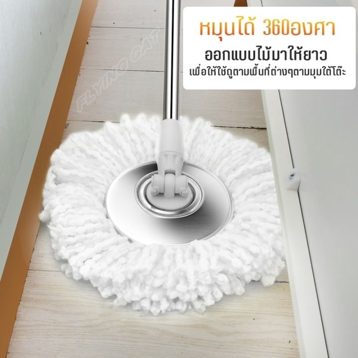 ชุดถังปั่นไม้ม็อบ-spin-mop-รุ่นถังปั่นแห้งสแตนเลส-ชุดถังปั่น-ชุดไม้ถูพื้น-ไม้ถูพื้น-ถังปั่นไม้ม็อบ-ชุดถังปั่นม๊อบ-อุปกรณ์ไม้ถูพื้น