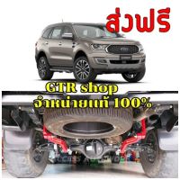 Balance arm JS1 กันโคลงหลัง ตรงรุ่น Ford Everest 2015- 2023  สีเเดง เเน่น หนึบ ไม่กระด้าง ของมีเลยพร้อมจัดส่งค่ะ