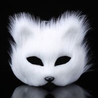 Furry Fox หน้ากากครึ่ง Face Mask คอสเพลย์ Props ฮาโลวีน Carnival Party Cosplay หน้ากาก Masquerade อุปกรณ์เสริม
