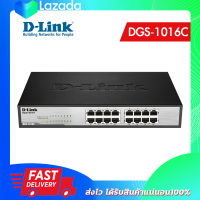 D-Link DGS-1016C 16Port 10/100/1000 Mbps Gigabit Switch