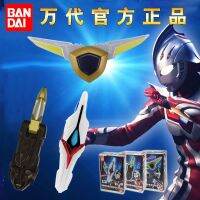 2023 Bandai Mini God Light Stick Dana Flash Nexes วิวัฒนาการดาบแปลงร่าง Aguru สร้อยข้อมือไพลินอุลตร้าแมน