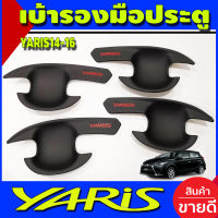 เบ้าประตู เบ้ารองมือเปิดประตู ถาดรองมือ สีดำด้าน-โลโก้แดง โตโยต้า ยาริส TOYOTA YARIS 2014 2015 2016 (A)