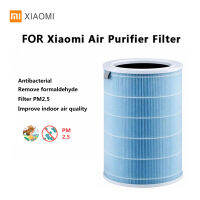 ใส้กรองอากาศ เสียวมี่ FOR XIAOMI MIJIA Air Purifier 2 2S 3 Pro Filter Spare part Wash Cleaner Sterilization bacteria Purification PM2.5 Formaldehyde Wheel