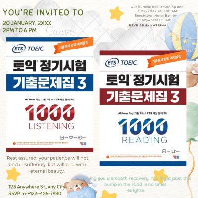 Toeic(ราคาถูก)ETS TOEICแนวข้อสอบโทอิคToeic2022-2023ชุดแนวสอบปัจจุบัน+นิยมเพื่อได้คะแนนสูงETS TOEIC