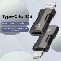 ร้าน Akula OTG สำหรับ IPhone14 13รองรับการถ่ายโอนเสียง,PD30W อ่านดิสก์ U ความรวดเร็วสายชาร์จตัวผู้เป็นอะแดปเตอร์หูฟังสตรีแบบ C