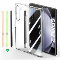 เคสที่มี S Pen ขาตั้งสำหรับ Samsung Galaxy Z พับได้5กระจกเทมเปอร์ปกป้องหน้าจอฝาครอบในตัว