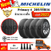 ยางรถยนต์ ขอบ16 Michelin 205/55R16 รุ่น Primacy4 (4 เส้น) ยางใหม่ปี 2023