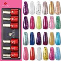 【YP】 MSHARE 6pcs Glitter Gel Set UV Led 10ml