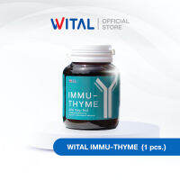 WITAL IMMU-THYME 1 ขวด