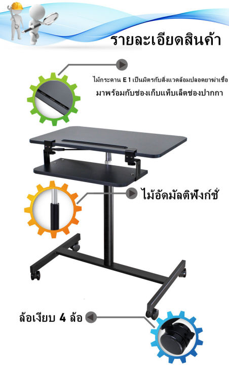 มัลติฟังก์ชั่ย้ายโต๊ะยก-3-รูปแบบ-โต๊ะทำงาน-พร้อมที่วางคีย์บอร์ด-หมุนปรับระดับได้-โต๊ะปรับความสูงได้-โต๊ะปรับระดับ-โต๊ะทำงาน-โต๊ะวางคอม-dtrade