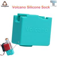 TECHNOSHOP - TRIANGLELAB High Temperature resistance 320°C VOLCANO Silicone Sock socks Maximum 320C for Volcano HOTEND AERO DDB Hemera Matrix