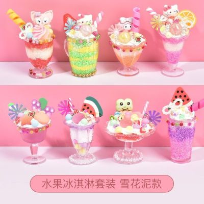 [Free ship] ice glue real diy girl childrens toy set lucky manufacturer