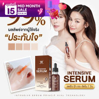 [1 แถม 1] WINK WHITE INTENSIVE SERUM วิงค์ไวท์ อินเทนชีฟ เซรั่ม ลดรอยดำ กระชับรูขุมขน เซรั่มอิงล็อต บำรุงผิวหน้า