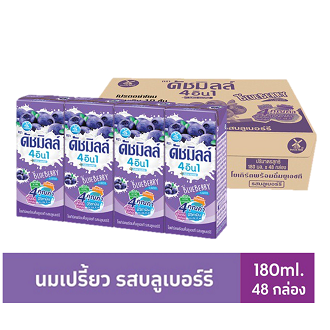 ดัชมิลล์ นมเปรี้ยว UHT รสบลูเบอร์รี่ 180 มล. (ยกลัง 48 กล่อง)