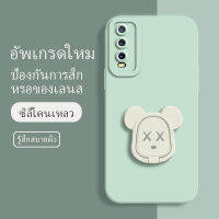 เคสvivo y12s ซอฟท์แวร์แองเจิลอาย กันรอย กันน้ำ ฝาหลังลื่น ปกเต็ม ไม่ติดขอบ ไม่ติดฟิล์มมือถือ การ์ดน่ารัก เคสป้องกันเลนส