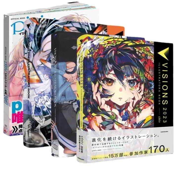 Pixiv Yearbook Illustrator Yearbook VISIONS Set 4 Vol Brings Together ...