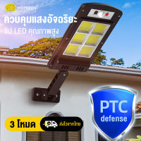 ไฟถนนโซล่าเซลล์ Solar lights ไฟสปอตไลท์ ไฟLED ไฟถนนรีโมทคอนโทรล (100W)ไฟโซล่าเซลล์ โคมไฟถนน กันน้ำ IP67 ไม่มีสายไฟ ใช้งานง่าย 3 โหมด ควบคุมแสงอัจฉริยะ