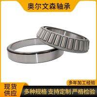 Tapered roller bearings 30200 30201 30202 30203 30204 30205 cone