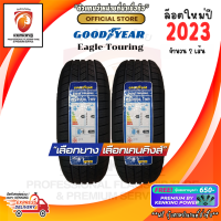 Goodyear 235/45 R18 Eagle-Touring ยางใหม่ปี 2023 ( 2 เส้น) ยางรถยนต์ขอบ18 FREE!! จุ๊บยาง PREMIUM